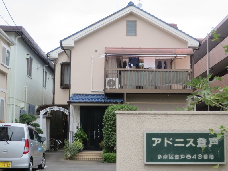 アドニス登戸 202号室 外観