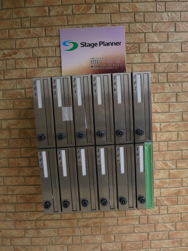 ミレニア草加住吉 その他外観2