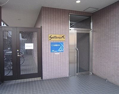 練馬区栄町楽器可(グランドピアノ・弦・管楽器・声楽)マンション エントランス