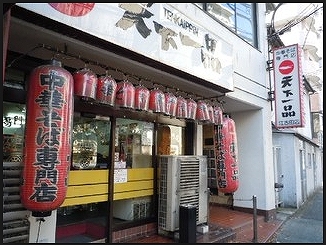 練馬区栄町楽器可(グランドピアノ・弦・管楽器・声楽)マンション その他