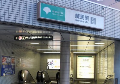 練馬区練馬2丁目楽器可（アップライトピアノ）マンション その他