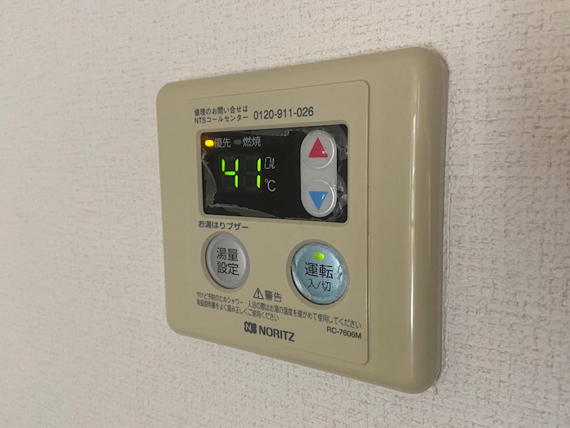 ハーモニー五日市中央 その他7