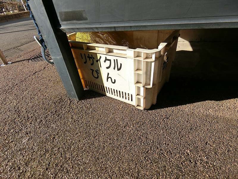 その他20