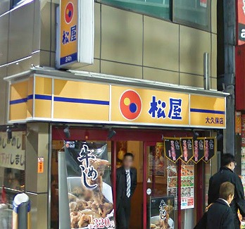 新宿区百人町2丁目楽器可（ピアノ・弦管打楽器）アパート その他