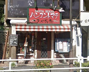 新宿区百人町2丁目楽器可（ピアノ・弦管打楽器）アパート その他