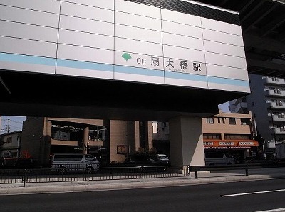足立区扇2丁目楽器可(ピアノ・弦楽器)マンション その他