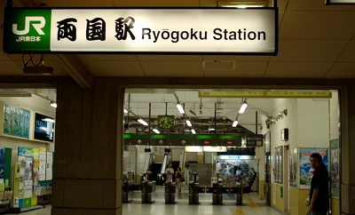 墨田区石原1丁目楽器可(弦楽器)マンション その他
