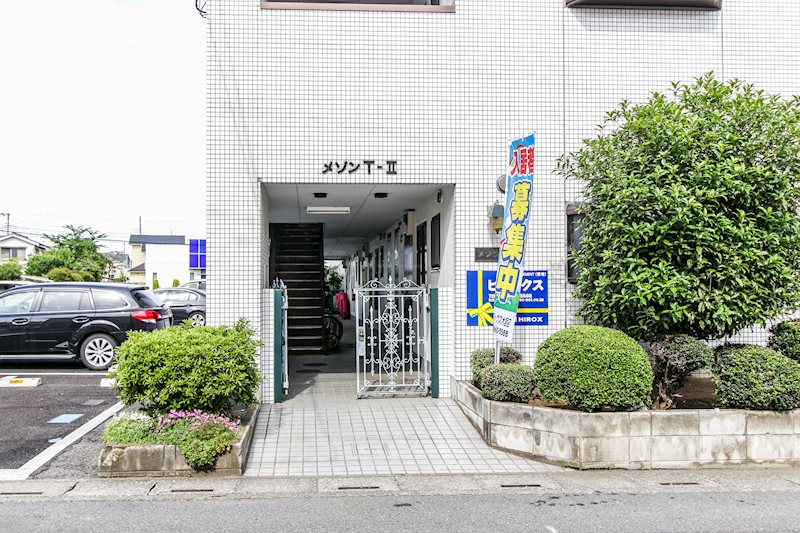 メゾンテイⅡ その他1