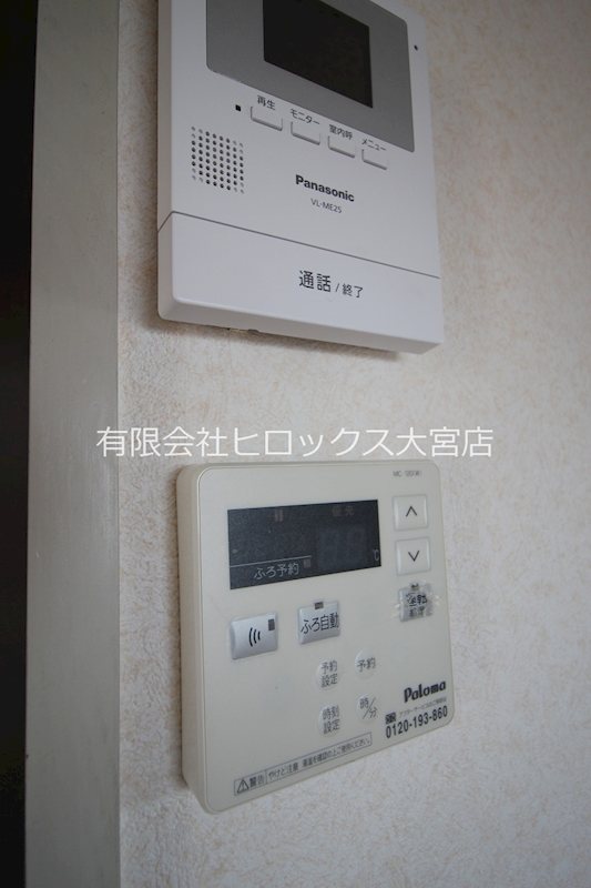 メゾンテイⅡ その他6