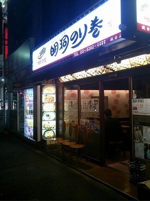 新宿区新宿６丁目楽器可（ピアノ・弦管打楽器）築浅デザイナーズマンション その他