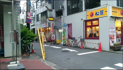 新宿区新宿６丁目楽器可（ピアノ・弦管打楽器）築浅デザイナーズマンション その他
