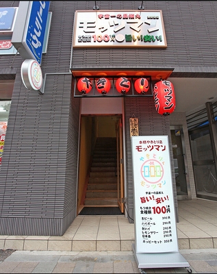 新宿区新宿６丁目楽器可（ピアノ・弦管打楽器）築浅デザイナーズマンション その他