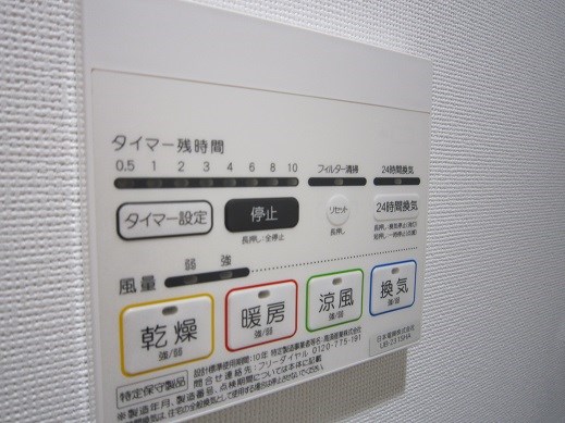 プリマヴェーラ西心斎橋 その他設備