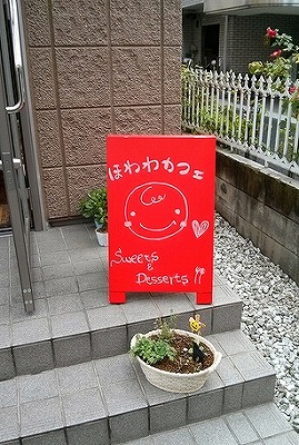 杉並区荻窪５丁目楽器可（ピアノ・弦楽器）マンション その他