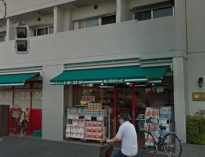 大田区大森東1丁目楽器可(弦楽器)マンション その他