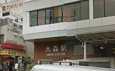 大田区大森東1丁目楽器可(弦楽器)マンション その他
