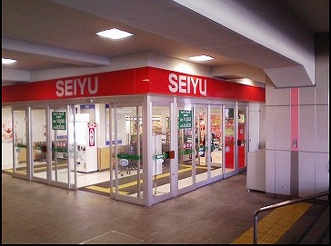 練馬区練馬3丁目楽器可(ピアノ・弦楽器)マンション その他