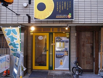 杉並区荻窪5丁目楽器可（ピアノ）マンション その他