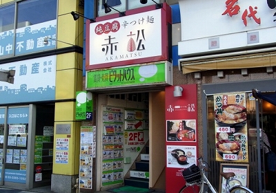 杉並区荻窪5丁目楽器可（ピアノ）マンション その他