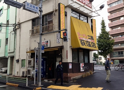 杉並区荻窪5丁目楽器可（ピアノ）マンション その他