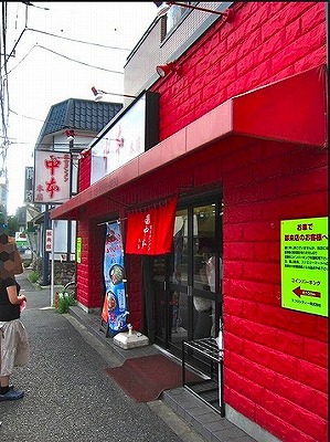 練馬区北町１丁目楽器可（アップライトピアノ）マンション その他