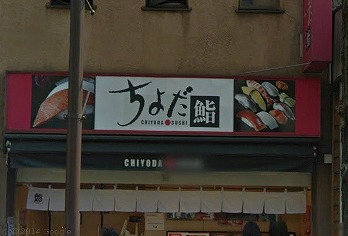 豊島区目白5丁目楽器可（ピアノ・弦）分譲デザイナーズマンション その他