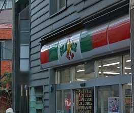 豊島区目白5丁目楽器可（ピアノ・弦）分譲デザイナーズマンション その他