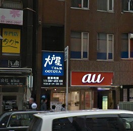 豊島区目白5丁目楽器可（ピアノ・弦）分譲デザイナーズマンション その他