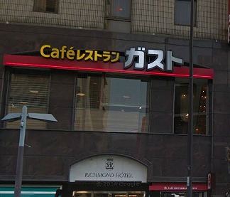 豊島区目白5丁目楽器可（ピアノ・弦）分譲デザイナーズマンション その他