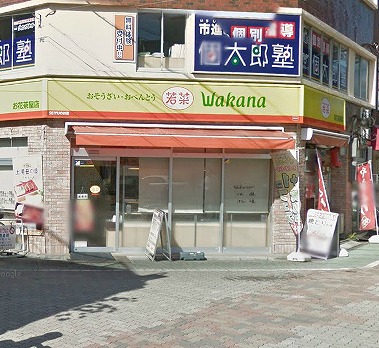 葛飾区お花茶屋１丁目楽器可（防音・ピアノ・弦管楽器・声楽・DTM）マンション その他