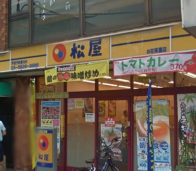 葛飾区お花茶屋１丁目楽器可（防音・ピアノ・弦管楽器・声楽・DTM）マンション その他