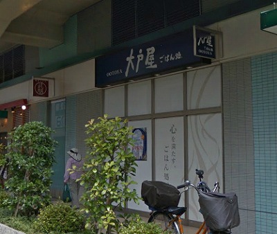 世田谷区祖師谷3丁目楽器可(ピアノ・弦楽器)マンション その他