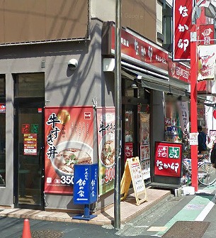 世田谷区祖師谷3丁目楽器可(ピアノ・弦楽器)マンション その他