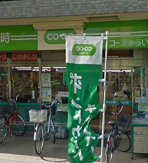 世田谷区祖師谷3丁目楽器可(ピアノ・弦楽器)マンション その他