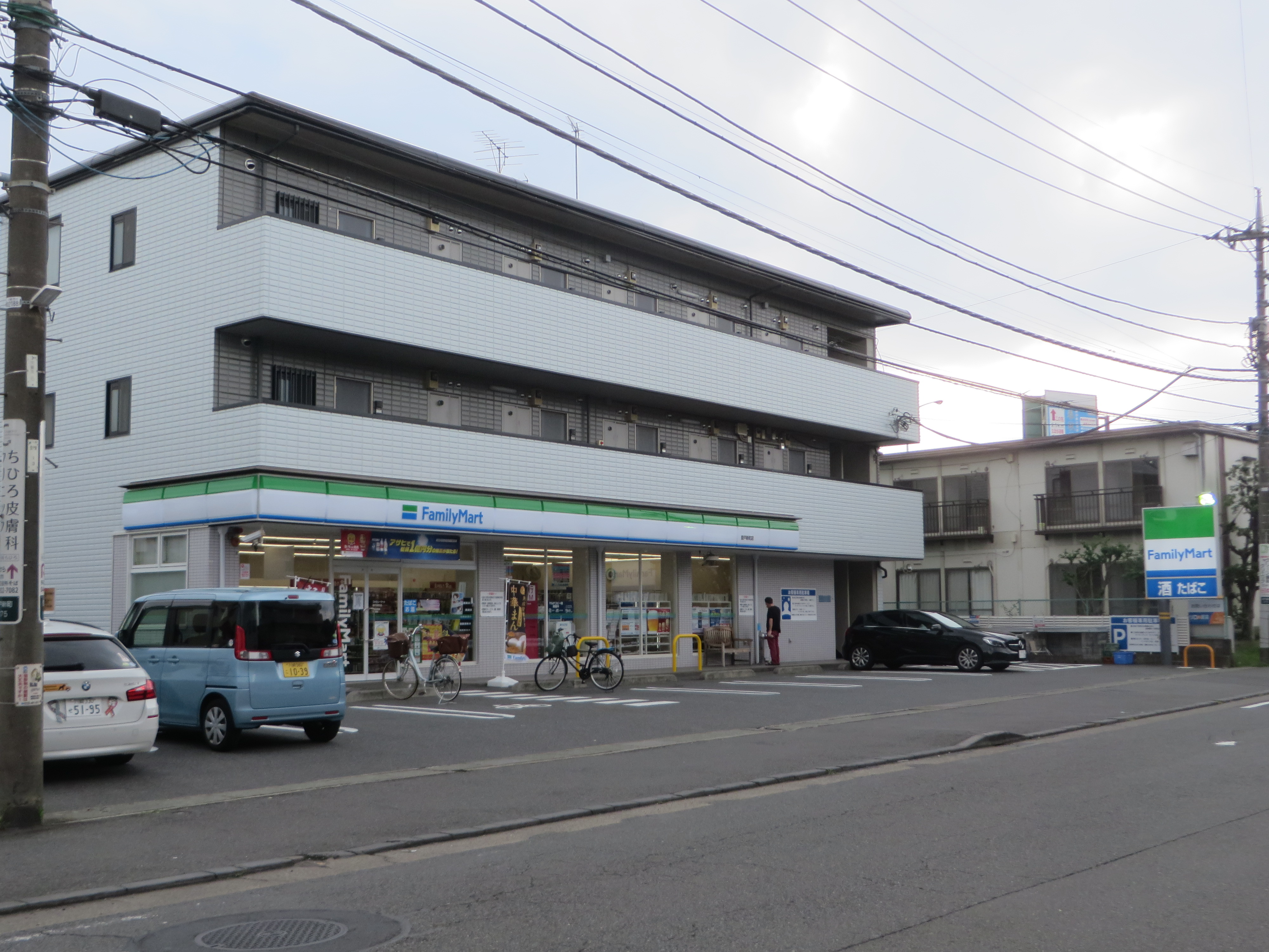 登戸ロイヤルマンション 周辺画像7