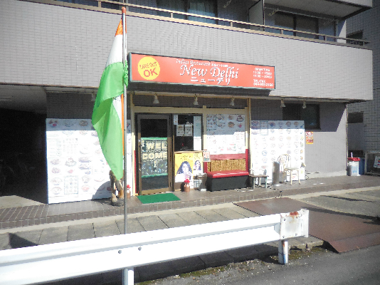 登戸ロイヤルマンション 周辺画像9