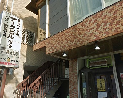中野区沼袋2丁目楽器可（ピアノ・弦管楽器）マンション 外観