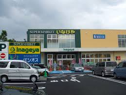 シャルール浅間町 周辺画像1