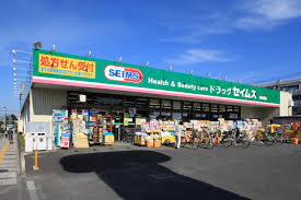 シャルール浅間町 周辺画像3