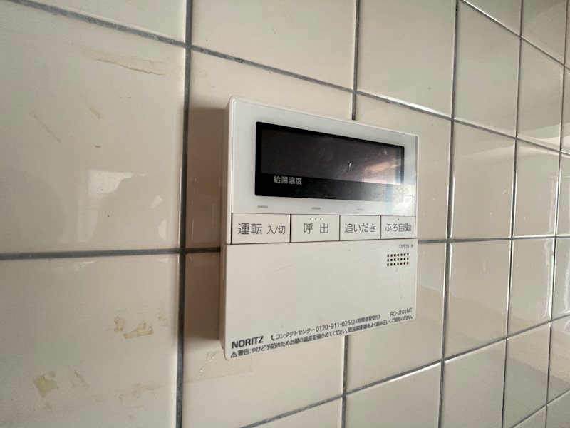 サンシティA棟 その他6
