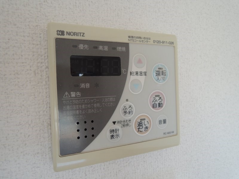 ドミールサカエ その他11