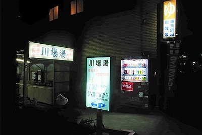 練馬区羽沢2丁目楽器可（ピアノ・管楽器・声楽）マンション その他