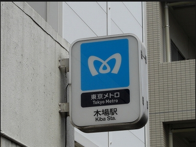 江東区塩浜2丁目楽器可（ピアノ・弦楽器）アパート その他