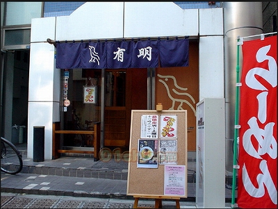 江東区塩浜2丁目楽器可（ピアノ・弦楽器）アパート その他