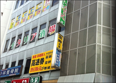 江東区塩浜2丁目楽器可（ピアノ・弦楽器）アパート その他