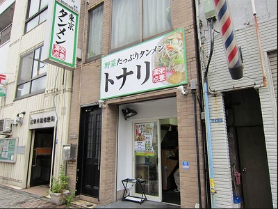江東区塩浜2丁目楽器可（ピアノ・弦楽器）アパート ベランダ