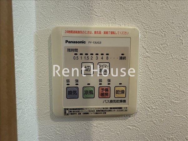 シャンブルドメノウ その他5