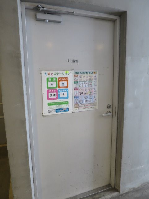 カスタリア高輪台 その他外観5