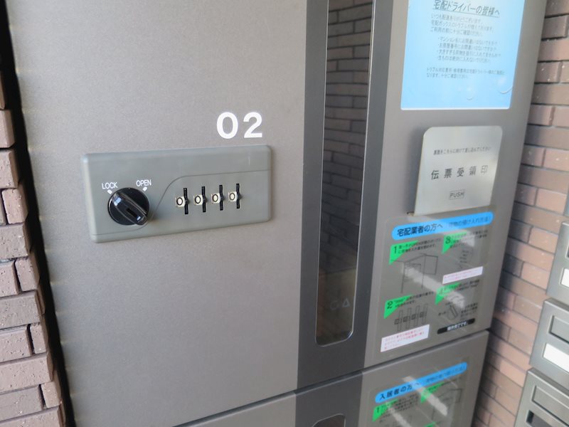 ルクシェール武蔵新田 その他外観4