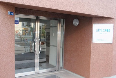 新宿区中落合３丁目楽器可（弦楽器）マンション リビング